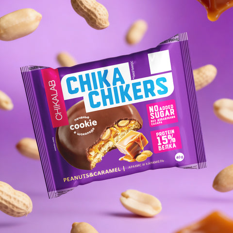 
Peanuts & Caramel