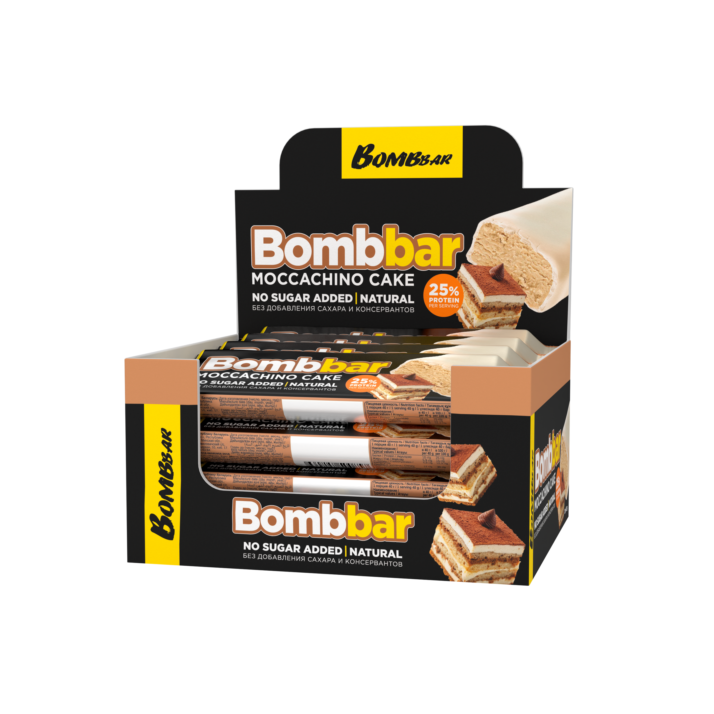 Buy Protein Bars In Dubai No Sugar Added Protein Bars From Bombbar buy-protein-bars-in-dubai-no-sugar-added-protein-bars-from-bombbar